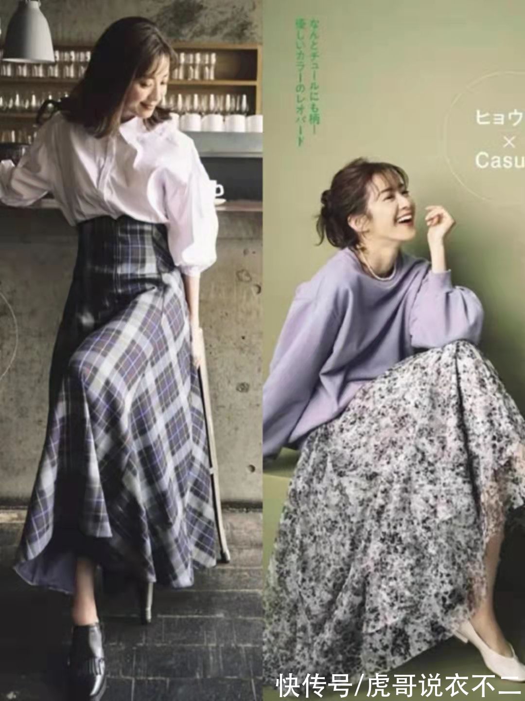 气质|秋季怎么穿更优雅？备齐这“两裙两鞋四上衣”足够了，实用又气质