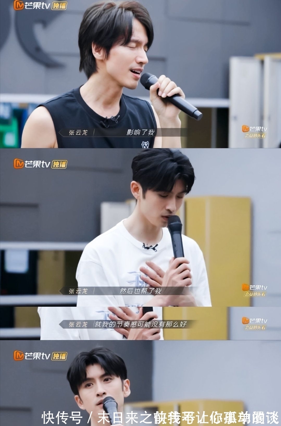 神奇的搭配,言承旭张云龙竟有cp感,网友直言“太好磕”