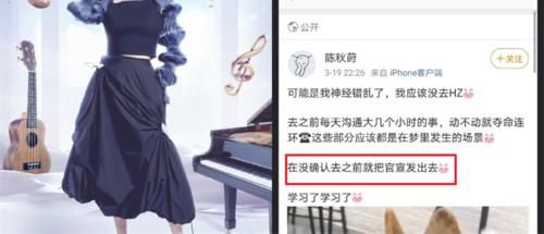 张靓颖王牌镜头太少引争议，发文质疑节目一剪没，吴彤该背锅？