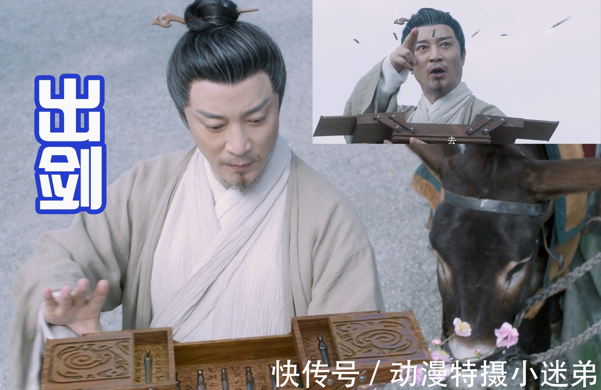 雪中悍刀行!雪中:4位陆地神仙战斗,赵宣素陨落,剑开天门成就洪洗象!