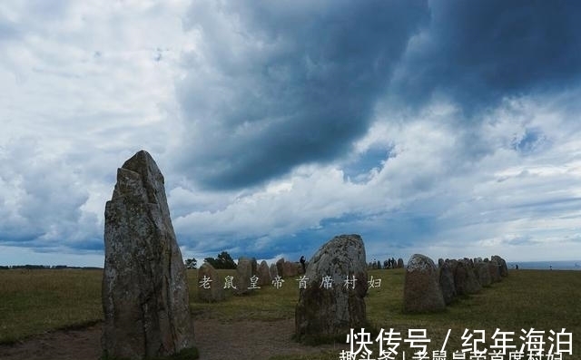 斯塔德|瑞典最热门景点，世界之谜直接未解，游客却随意攀爬为哪般