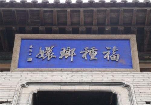 乔家|慈禧逃亡时向乔家借10万两白银,问:要何赏赐?乔家:只要4个字!