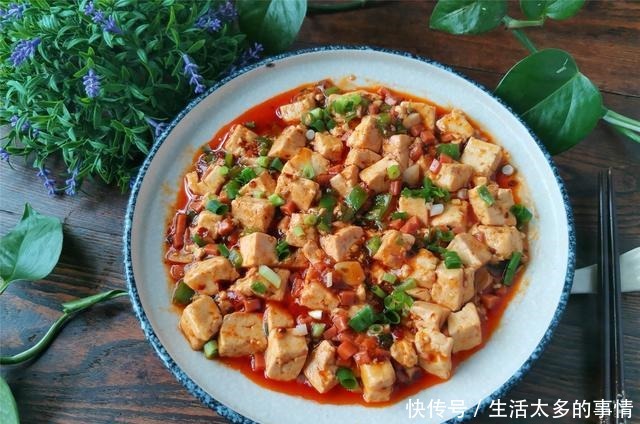 老干妈和豆腐一起搭配做，开胃又下饭，做法也简单容易学