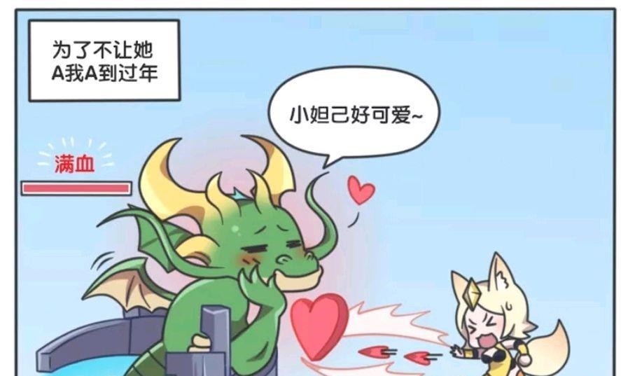 野怪|王者荣耀漫画：每天都会有英雄自动送上门来，可怜的妲己被欺负？