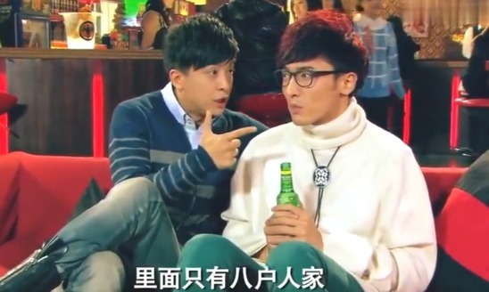  故事|爱情公寓：张伟给关谷讲历史故事，唐宋八大家的由来，扯上了圣诞老人？