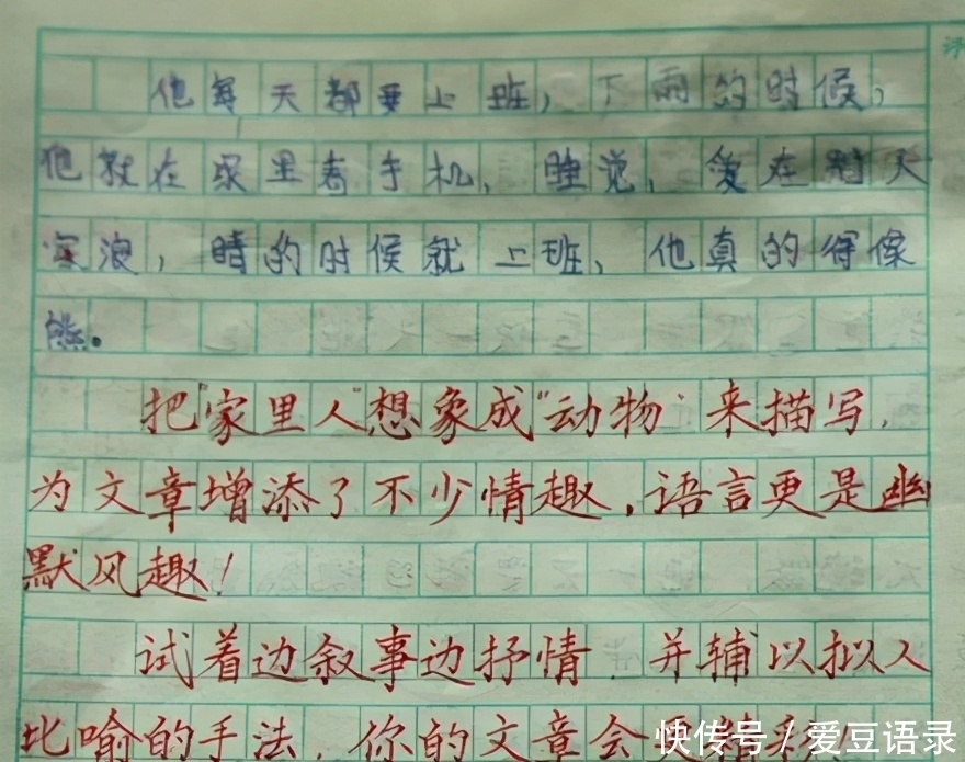 她是一位将硬笔书法写到极致的女代课教师，字迹堪比“印刷体”
