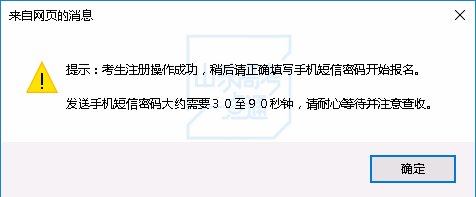 详细|今起报名！2021年高考网上报名详细流程来了