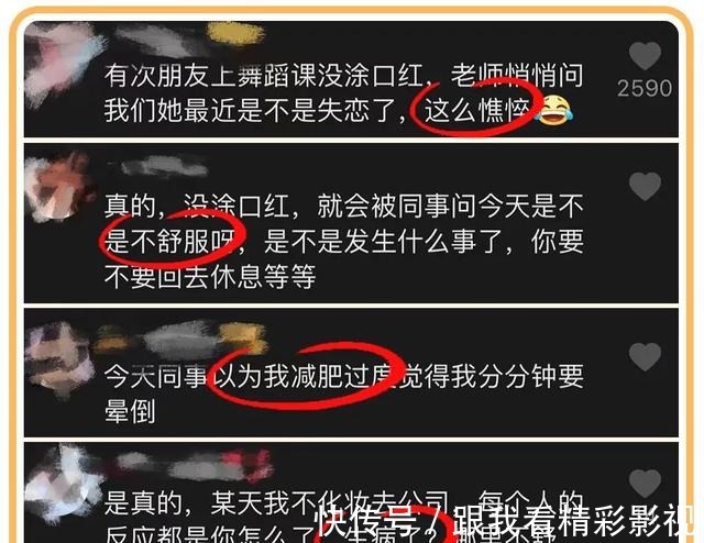 唇釉 直男眼中女生涂口红VS不涂口红,差距也太大了……!