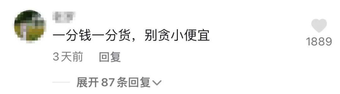 快递|68元网购20只大闸蟹！男子打开快递瞬间懵了！意想不到哈哈哈
