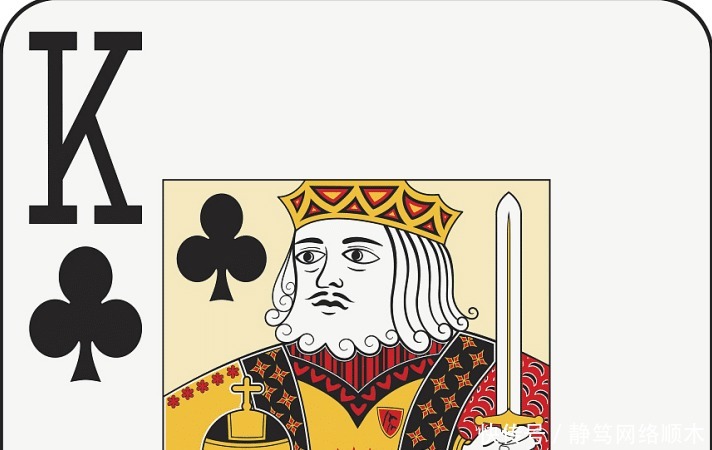 乘风破浪的男人们:扑克牌K牌代表的4个男人,你知道几个