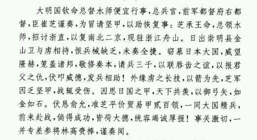 国家|1648年,南明向罗马天主教会发出一封信,请求欧洲国家远征清朝