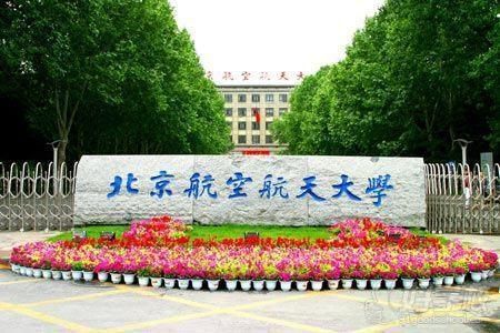 最新大学录取分数线排名，清华第1，北航进前10，山大只排在40名