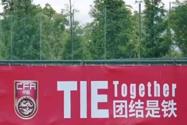 里皮|李铁最新国足集训1细节曝光!球迷大赞:比里皮还要敬业!