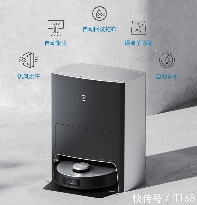 扫拖机器人|科沃斯:对同行产品降维打击的全能扫拖机器人