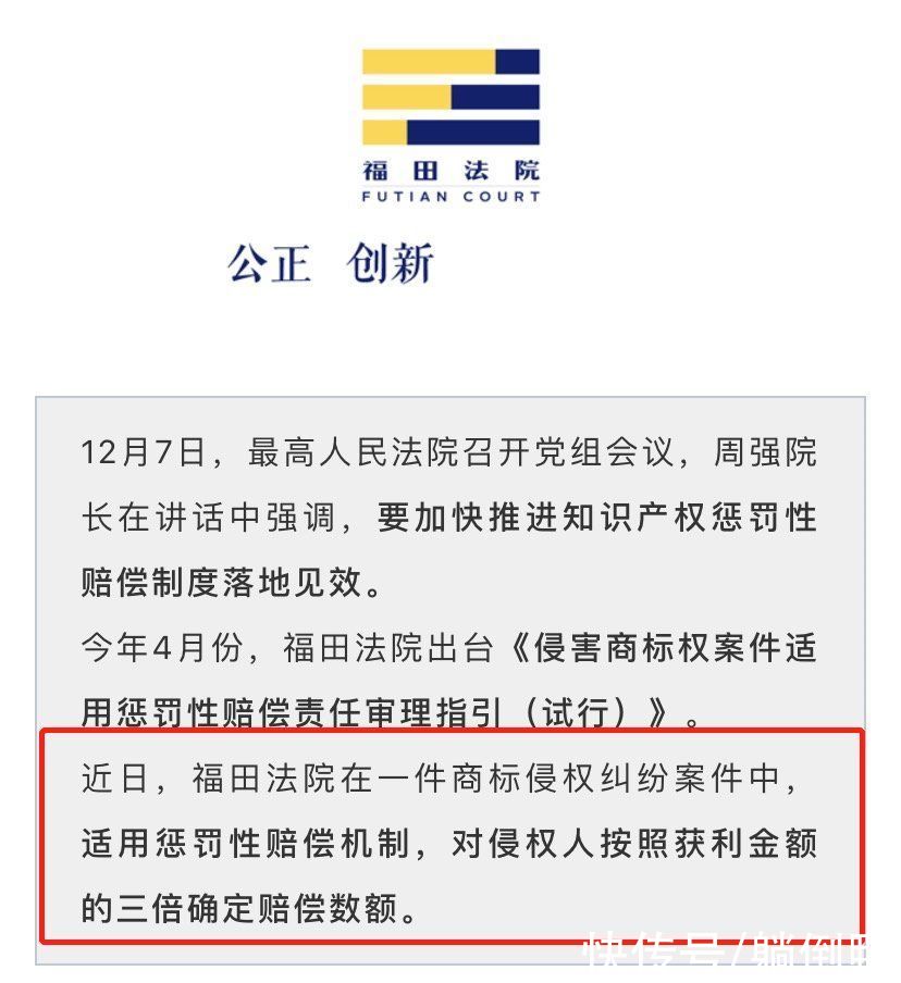 vivi|vivo告山寨机vivi侵权，判被告二十万赔偿金......