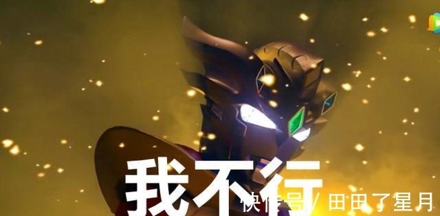 奥特曼|《泽塔奥特曼》大反派获得15头怪兽的力量包括迪迦打败的哥尔赞