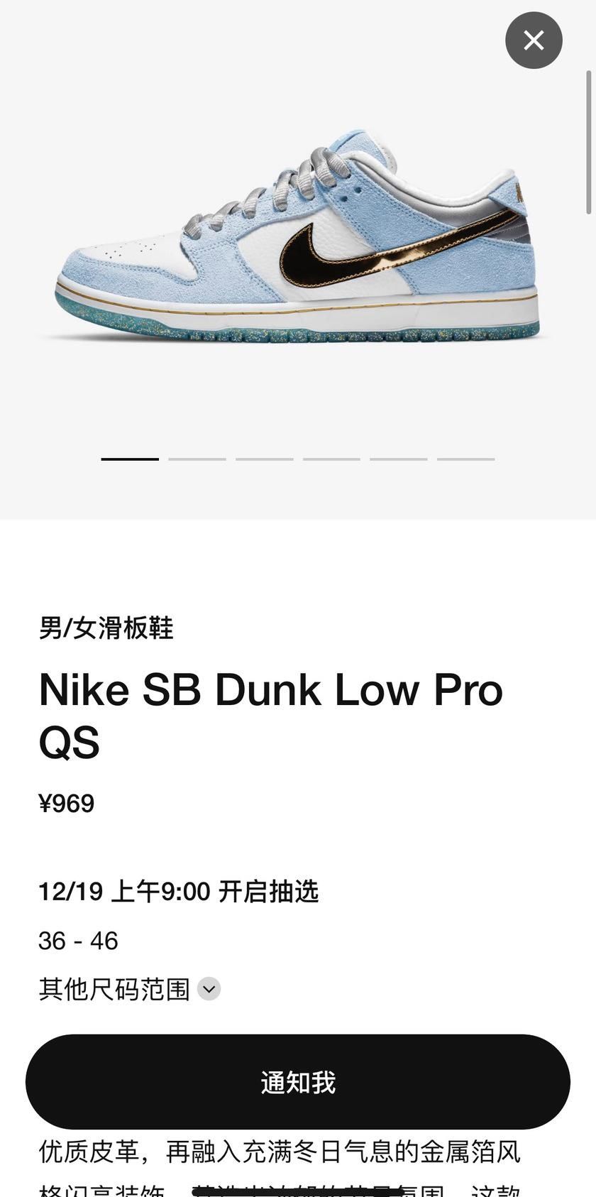  明早|“情人节 2.0”、紫禁刮刮乐 Dunk 以及黑蓝 AJ 13 ！明早 3 双重磅你准备好了吗？