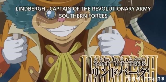 领导者|海贼王革命军领导者及其五大军长揭示!