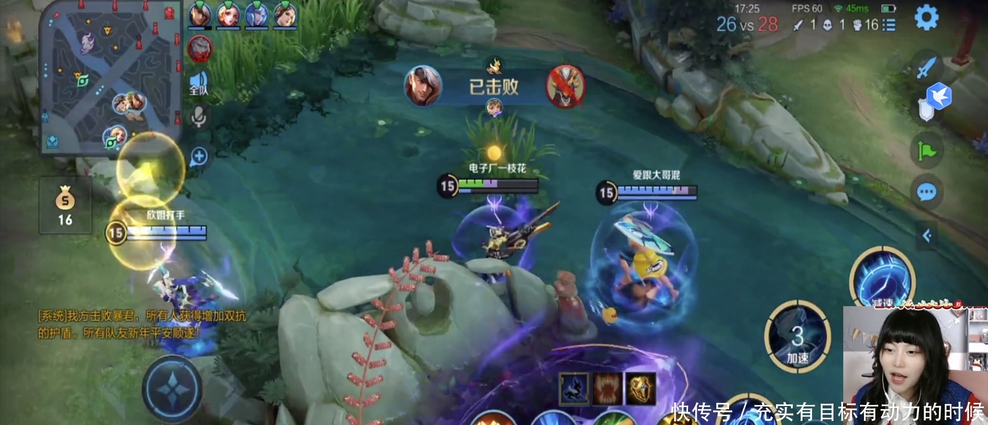 皮克桃鏖战28分钟反败为胜!为孙膑党发声: