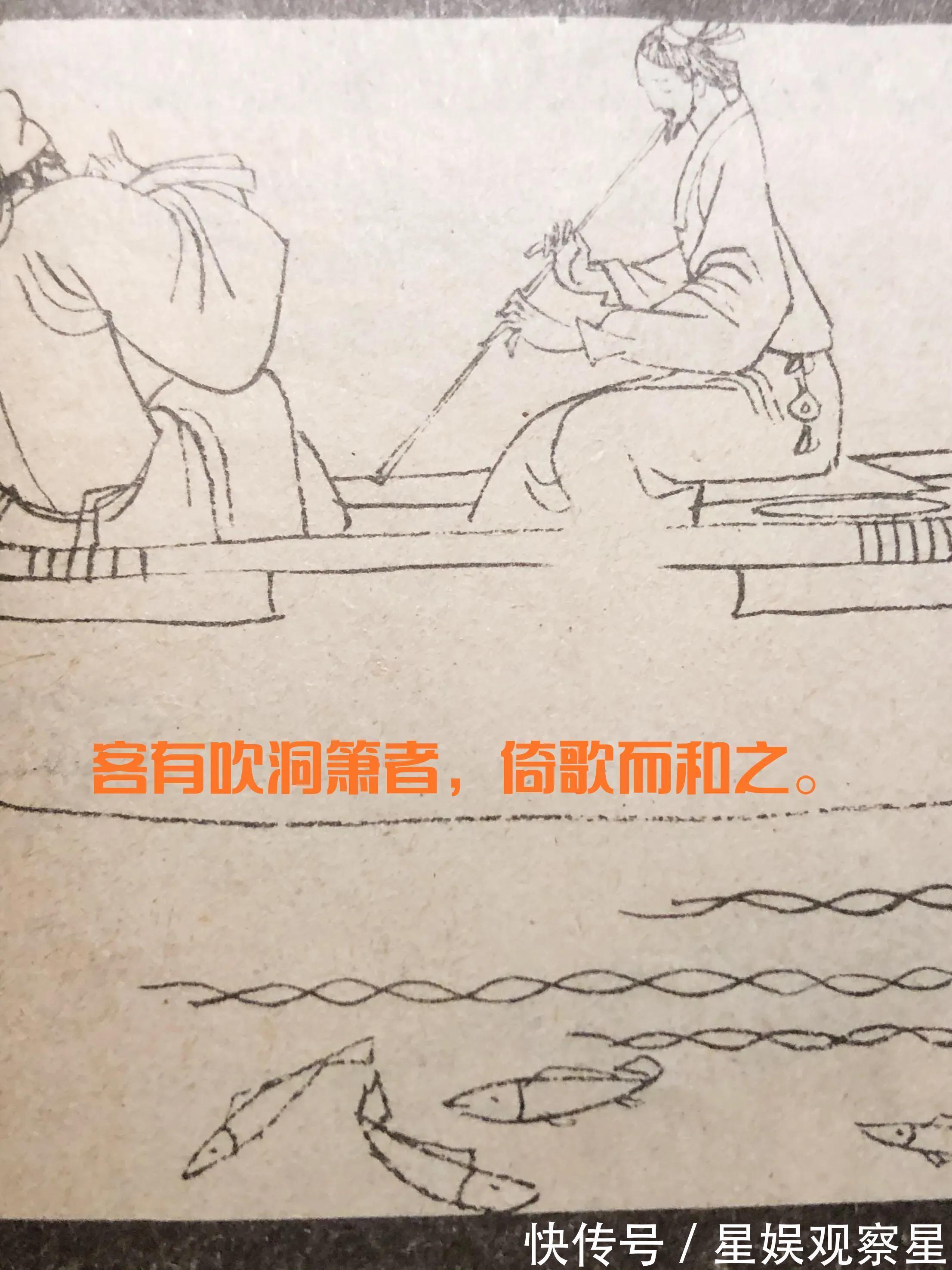 |笑画笑话楹联趣闻之《三只茶杯、胆大心细》