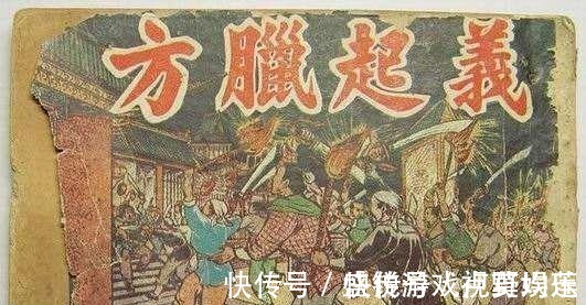 方腊起义&《水浒传》中的方腊起义,在历史上是怎样的?最终是被谁镇压的?