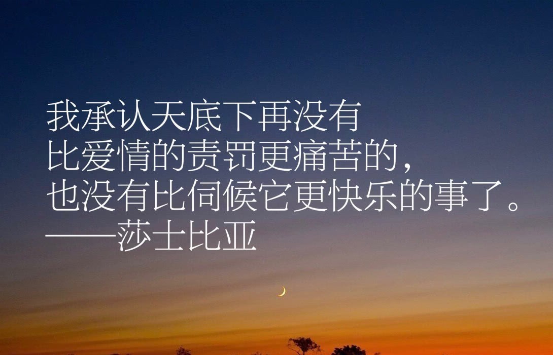 句句|莎士比亚十句经典名言,句句充满智慧,值得细细品读