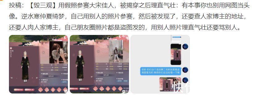 逆水寒|00后妹子因社恐500天不出门,玩cos后性情大变,竟成漫展女王?