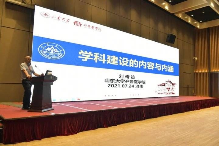 防治|省妇幼保健院（集团）座谈会暨“山东省遗传病防治专科联盟”成立