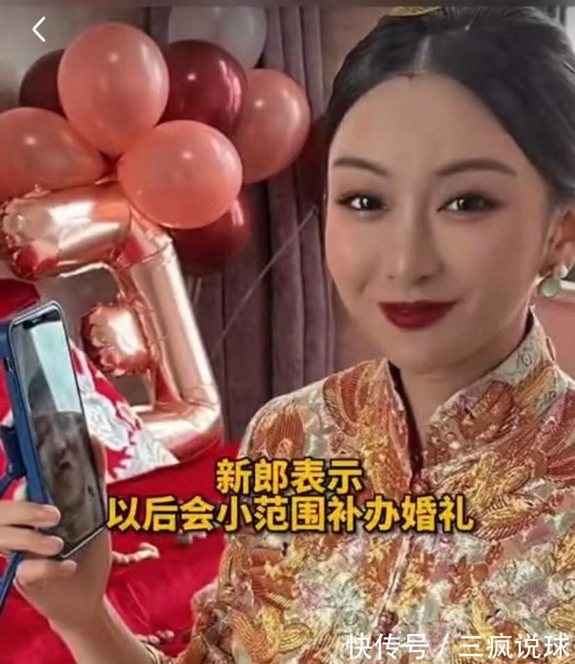 隔离|中超球员回家结婚被隔离,与楼下新娘视频结婚,隔空飞吻太感人