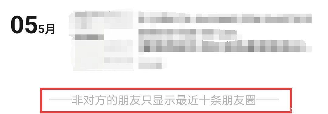 好友|微信终于能查看单删好友了，一秒检测被删除的好友，赶紧用起来