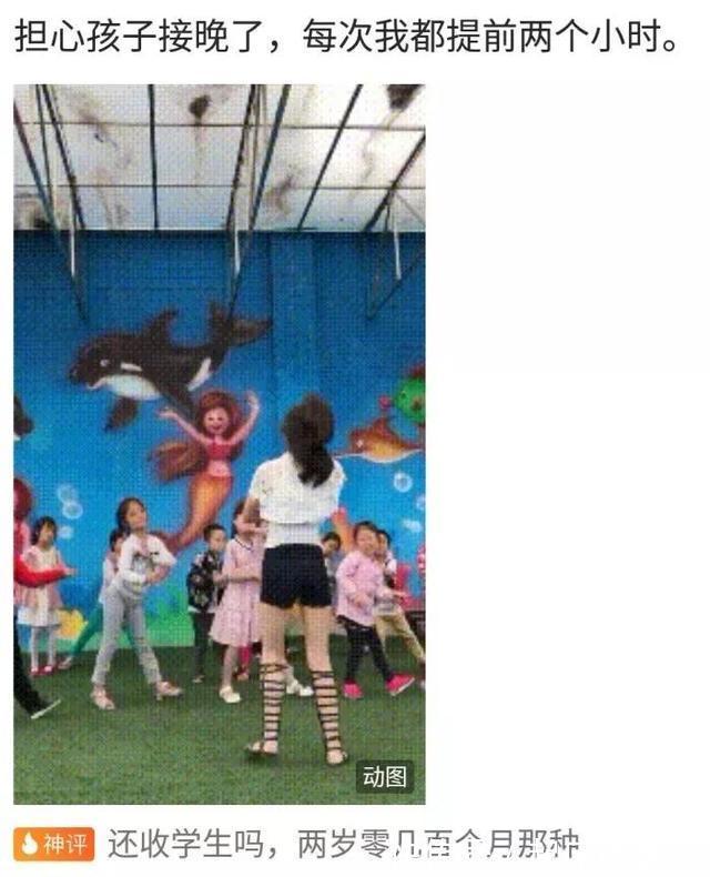 |搞笑“神评论”大盘点(1),网友:脑洞太大跟不上