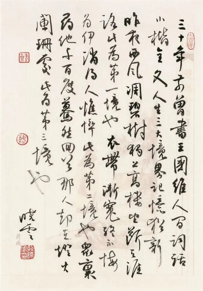 古人@刘洪彪狂言：“当代书法超越古人！”对此，中书协主席孙晓云是什么态度？