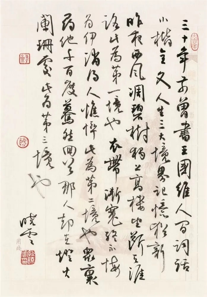 当代@刘洪彪狂言:“当代书法超越古人!”对此,中书协主席孙晓云是什么态度?