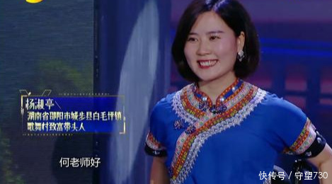 瑶寨|播放量破2.5亿!我敢说,这绝对是湖南卫视最有意义的节目