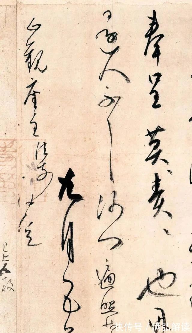 国宝|日本的一件“国宝级书法”,网友:这字放在中国,没几个人能比!