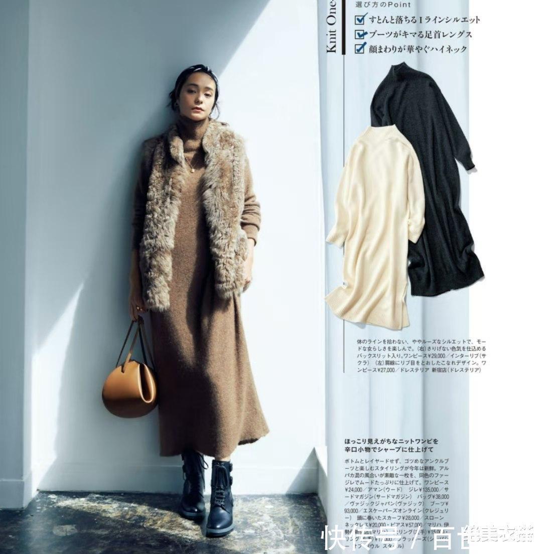 显胖|穿毛衣时,要不要“塞衣角”思路不对、穿搭作废,显胖还显矮