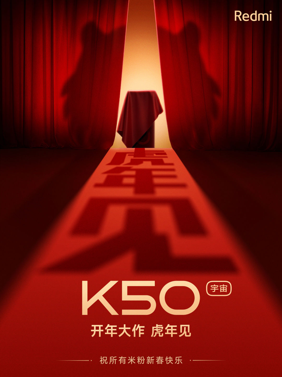 k50|小米 Redmi K50 宇宙首款大作预热：骁龙 8、双 VC、120W 快充