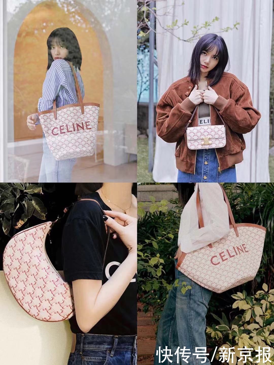 相聚|摩登日记｜牛郎织女相聚的日子，用手袋表达爱意