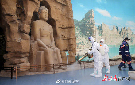 甘肃省博物馆#甘肃省博物馆开展“地毯式”防疫消杀