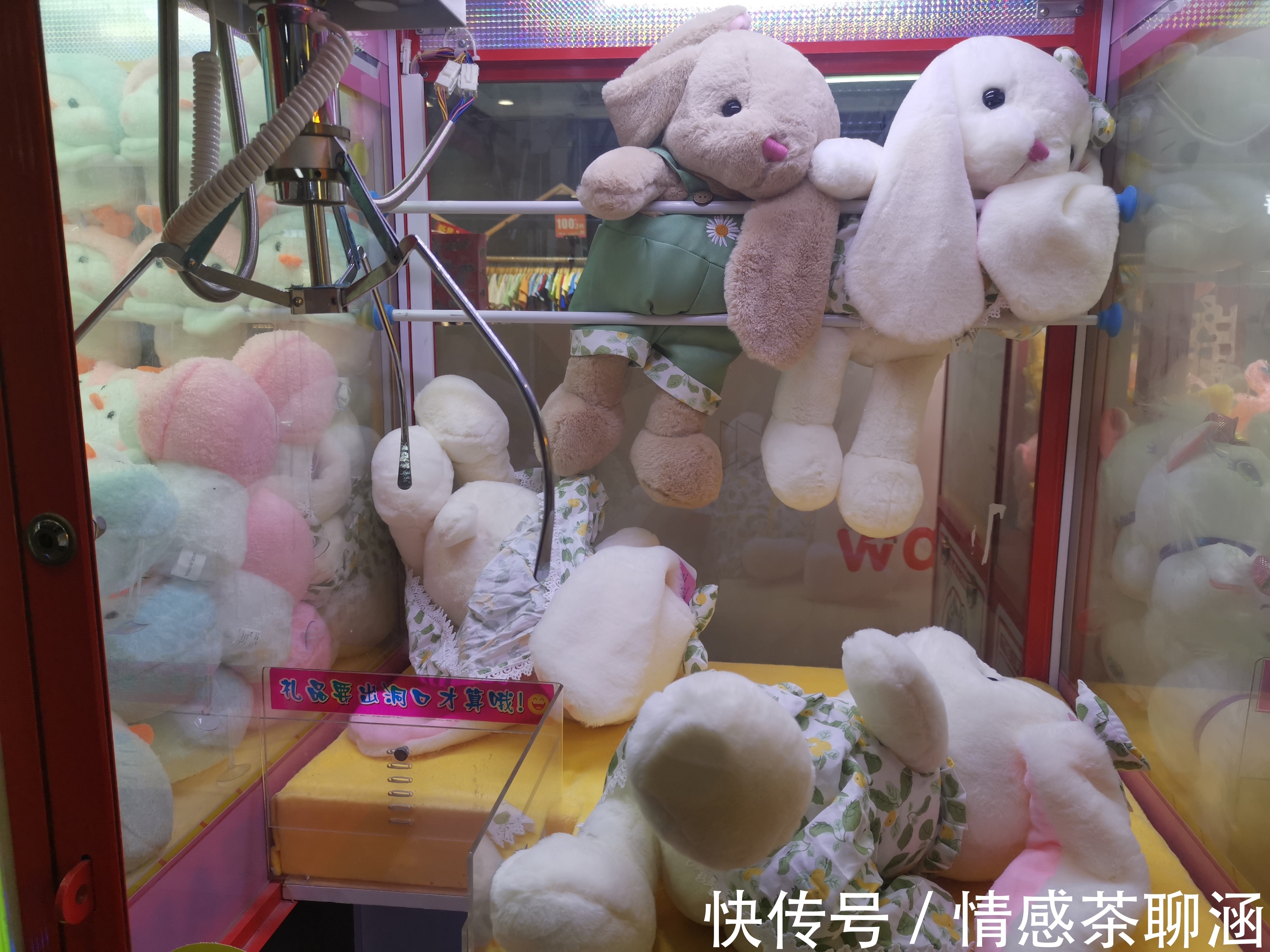 娃娃机|如何提高夹娃娃的成功率,怎么掌握抓娃娃的技巧