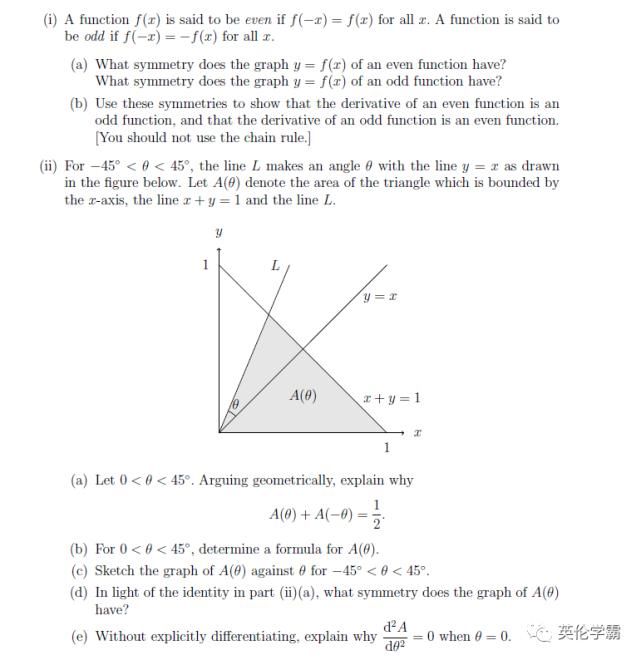 卷子|申请牛剑理工科必备入学考试——STEP、MAT、PAT、TSA扫盲篇！