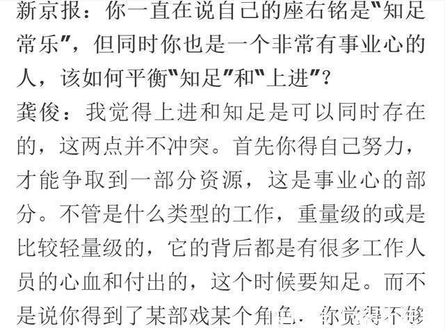 中餐廳|被奧運冠軍表白,2021橫空出世的黑馬演員,到30歲才火?