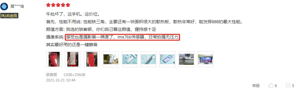 手机|双十一手机周销量出炉：各价位段哪些品牌哪些机型销量爆棚？