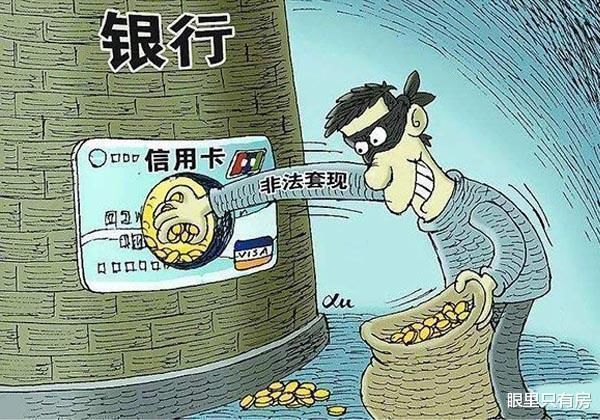 行为|这5个购房行为看似“正确”,实则大错特错，你要趁早改掉