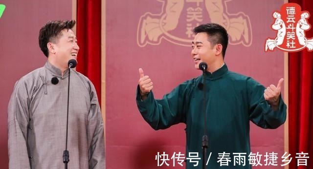 张鹤伦预告临时加演,栾云平杨九郎尚九熙空降德云六队阵容强大