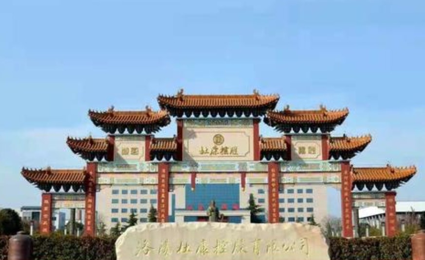 到底|河南杜康、陕西白水杜康,到底谁更强、更正宗?这次标准答案来了