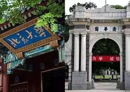 这是我国的“十大名校”，前八名几乎没争议，第九第十名争议不断