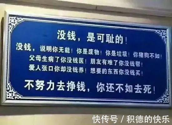 |男朋友敷衍起来是什么样 冷段子1464 & 去年今日1155