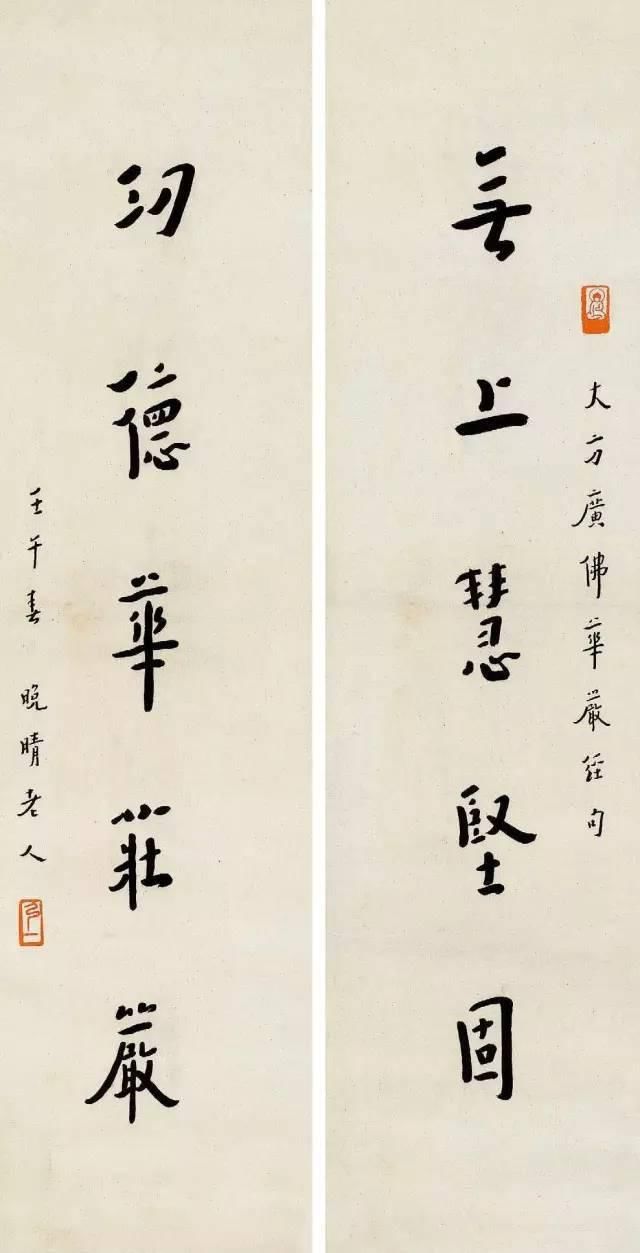  写字|弘一法师 ,谈写字的方法