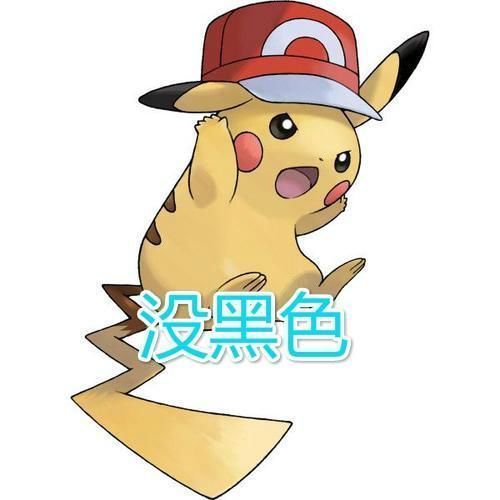 皮卡丘|知道了哆啦a梦颜色,皮卡丘尾巴是黑还是黄,80的人记不清